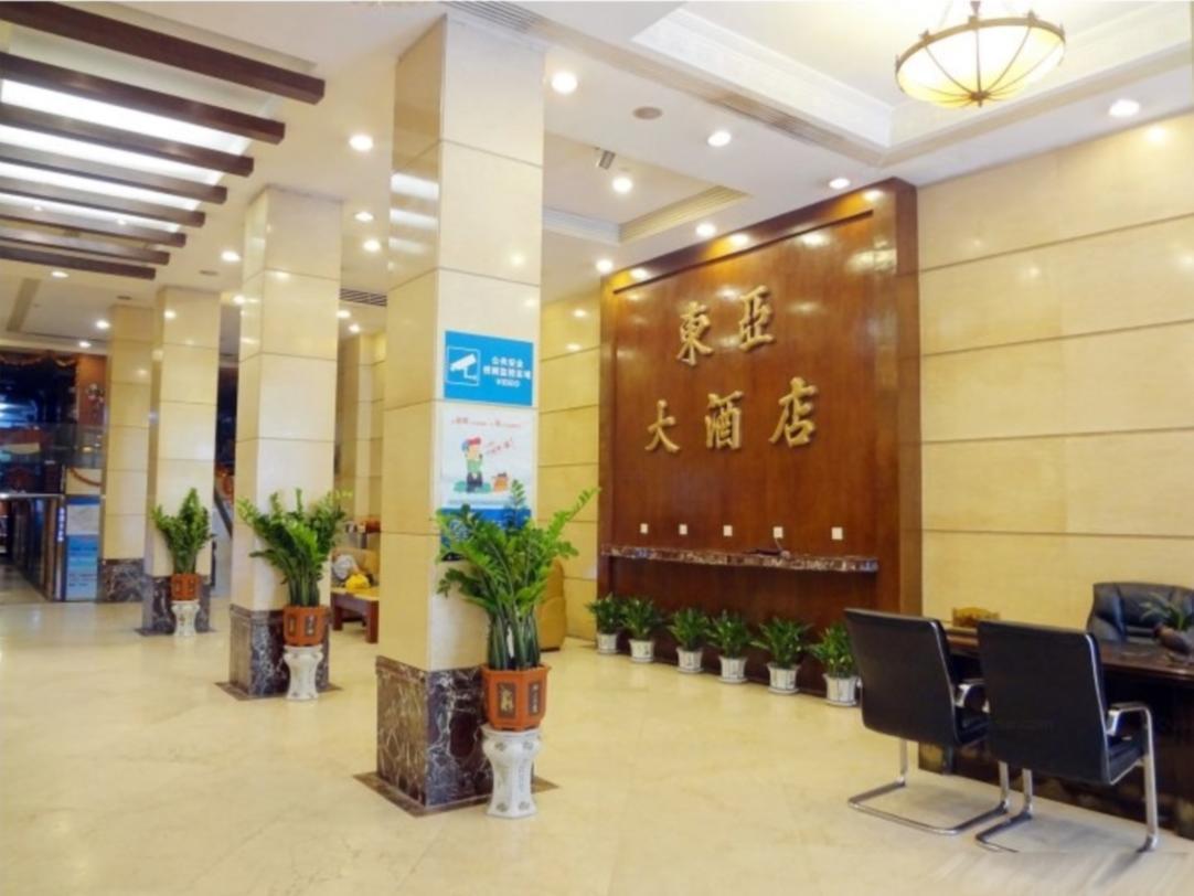 Slowcom Gangrun East Asia Hotel Guangzhou Dış mekan fotoğraf